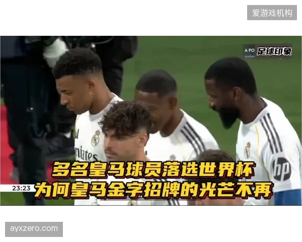 历史首次！世界杯大名单皇马球员绝迹，德拉富恩特以巴萨8人帮为核心班底。