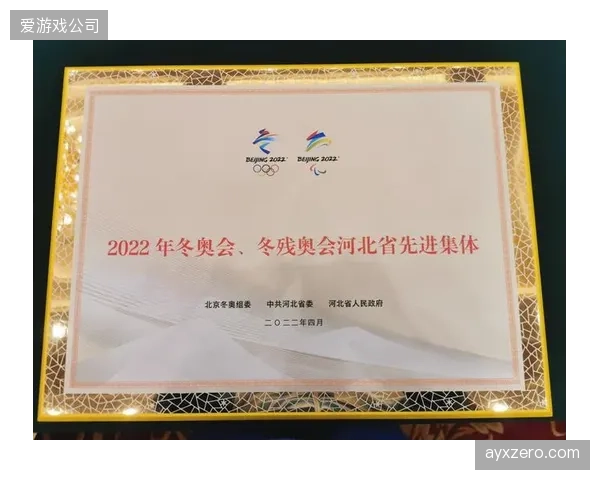 北京冬奥会社会价值报告发布，首次核算志愿者服务价值超20亿元，修正赛事真实社会成本